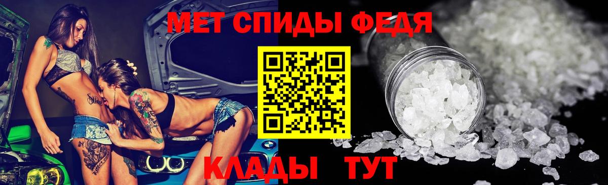 АМФ Premium  Вход с VPN  дарк нет состав  Нягань 