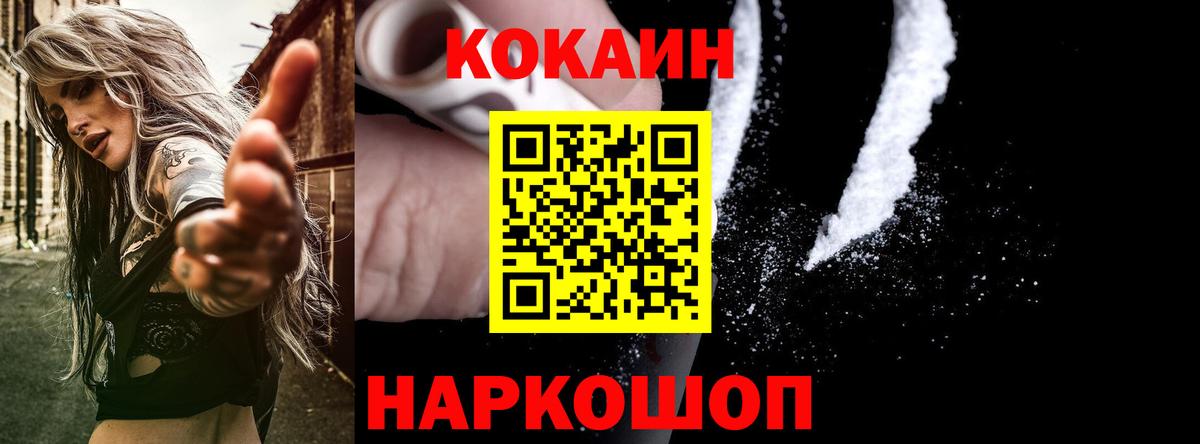 Кокаин Эквадор Нягань