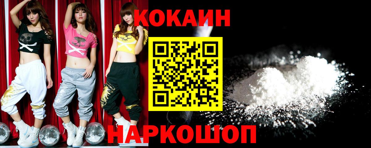 Кокаин 99%  Вход с VPN  КОКАИН  Нягань  Кокаин 97% 