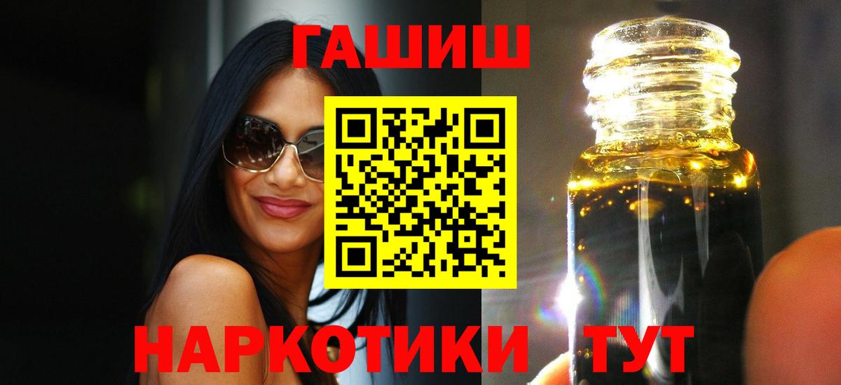 ГАШИШ Cannabis Нягань
