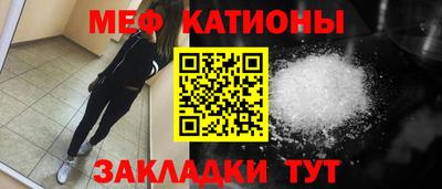 эйфоретик Рязань