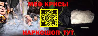 амфетамин Рыбинск