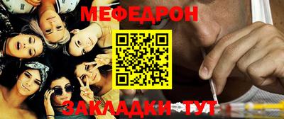 молекула духа Рузаевка