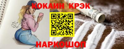молекула духа Рузаевка