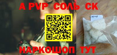 амфетамин Рыбинск