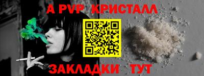 амфетамин Рыбинск