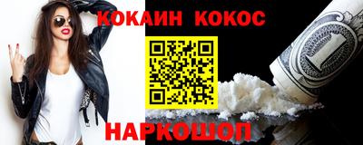 амфетамин Рыбинск