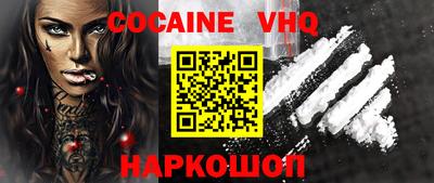 амфетамин Рыбинск