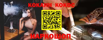 эйфоретик Рязань