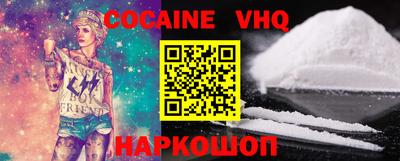 эйфоретик Рязань