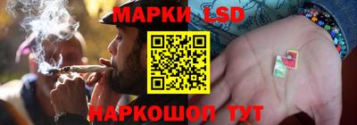 молекула духа Рузаевка