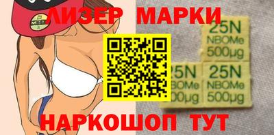 молекула духа Рузаевка