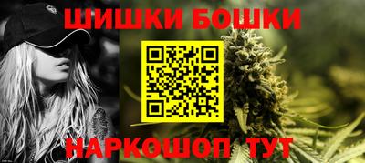 молекула духа Рузаевка