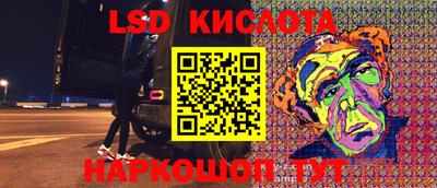 эйфоретик Рязань