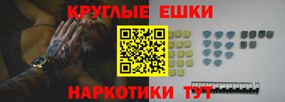 молекула духа Рузаевка