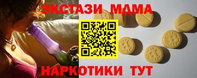 молекула духа Рузаевка