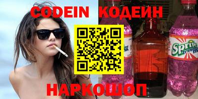 молекула духа Рузаевка