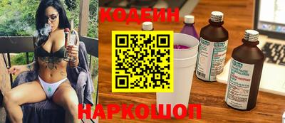 эйфоретик Рязань