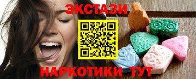 эйфоретик Рязань