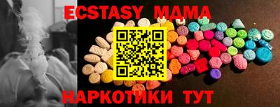эйфоретик Рязань