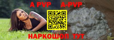 эйфоретик Рязань