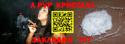 молекула духа Рузаевка