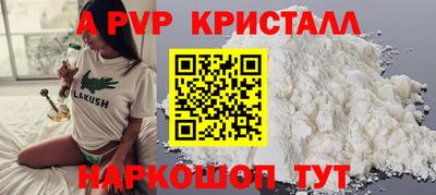 молекула духа Рузаевка