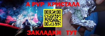 молекула духа Рузаевка
