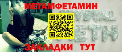 амфетамин Рыбинск