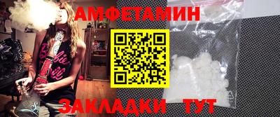 эйфоретик Рязань