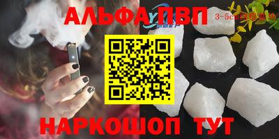 эйфоретик Рязань