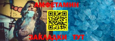 молекула духа Рузаевка