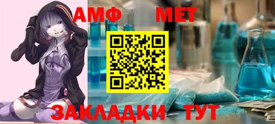 молекула духа Рузаевка