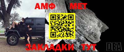 амфетамин Рыбинск