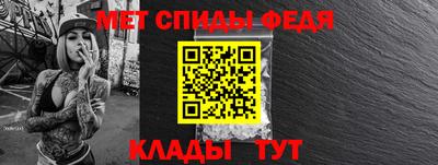 молекула духа Рузаевка