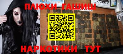 эйфоретик Рязань
