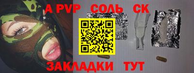 эйфоретик Рязань