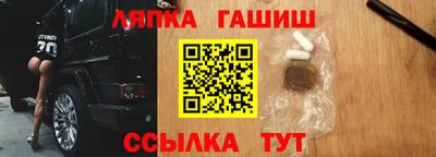 амфетамин Рыбинск
