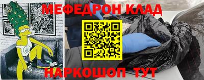 амфетамин Рыбинск