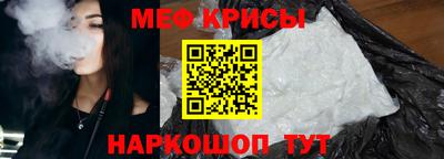 молекула духа Рузаевка