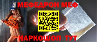 эйфоретик Рязань