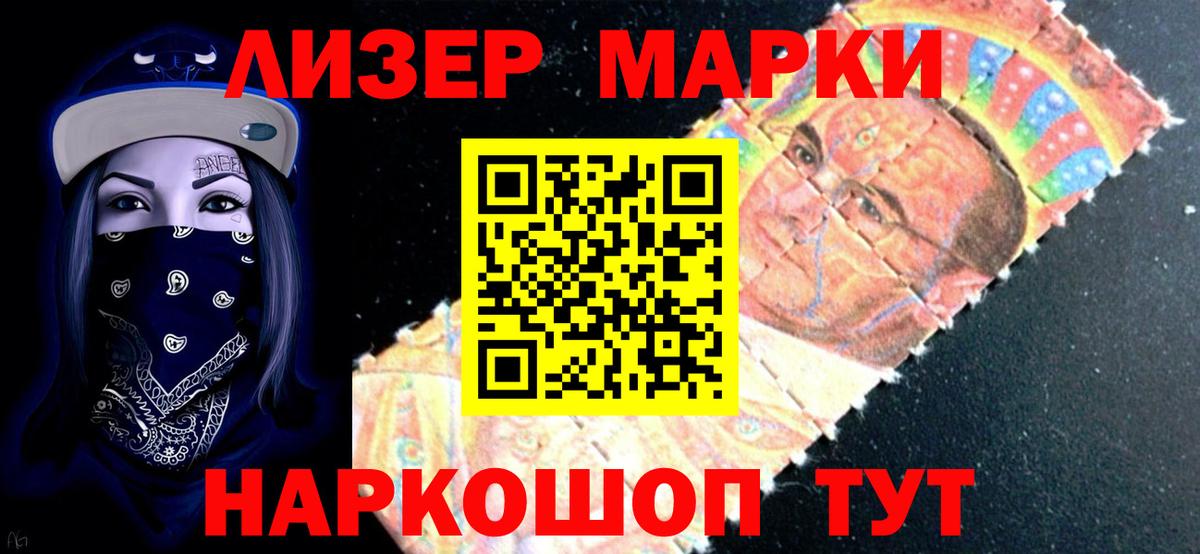Нягань  блэк спрут зеркало  ЛСД экстази кислота  Вход с VPN  ЛСД экстази ecstasy 