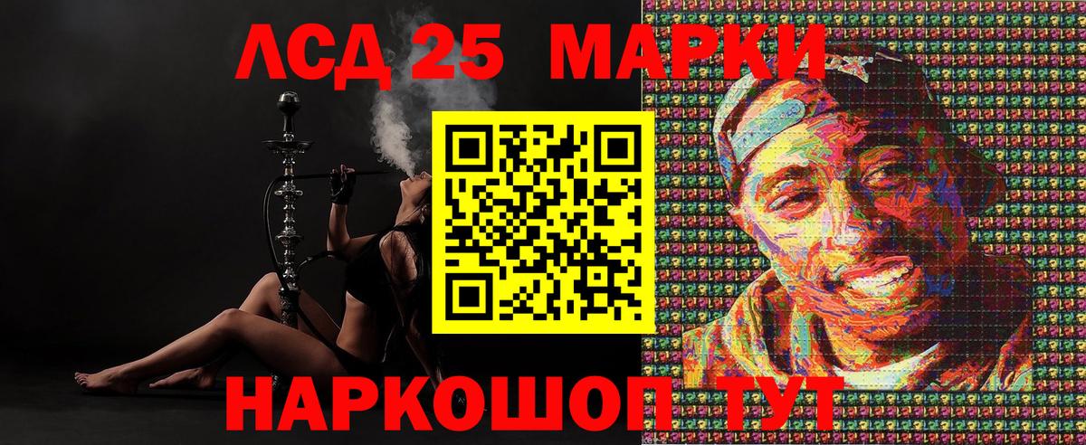 Нягань  Марки 25I-NBOMe 1,8мг  Марки NBOMe  Марки 25I-NBOMe 1,8мг  Вход с VPN 