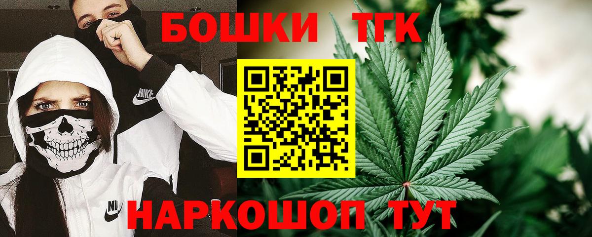 Бошки марихуана THC 21% Нягань