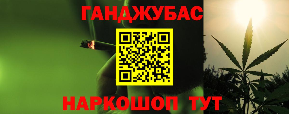 Конопля LSD WEED  Бошки Шишки MAZAR  Вход с VPN  Нягань 